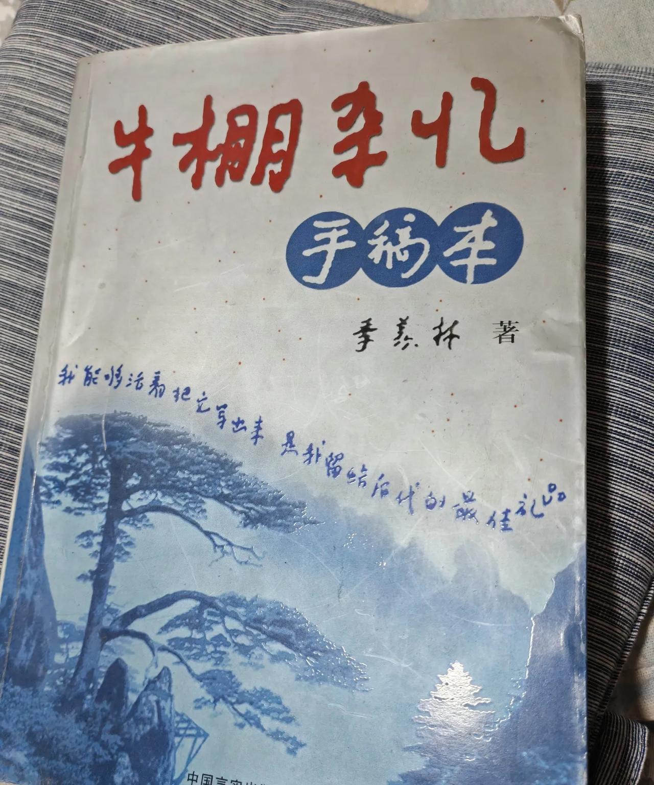 “大多数人来到这个世界上就是凑数的，为了一口吃的，天天奔波操劳，绞尽脑汁各种算计
