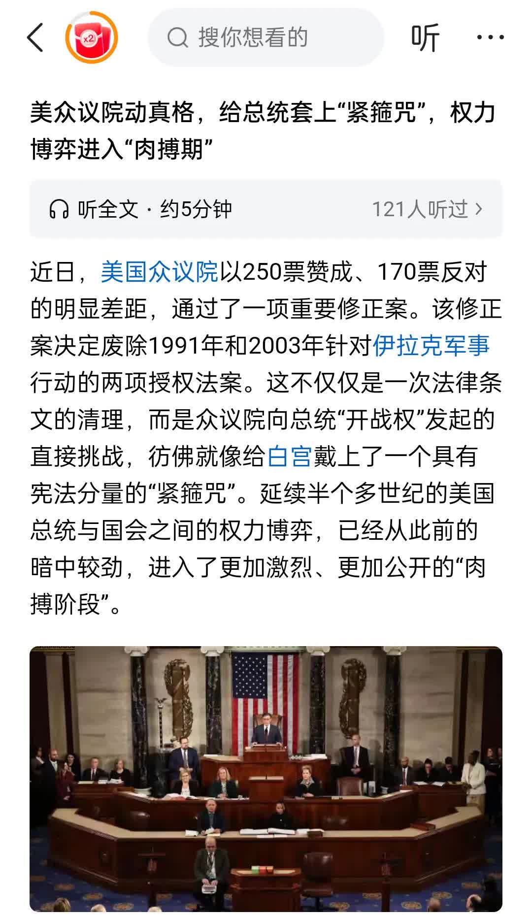 哈哈哈哈哈，美国人害怕那个美国总统个人会突然脑袋发热攻击中国，让美国跌入万劫不复