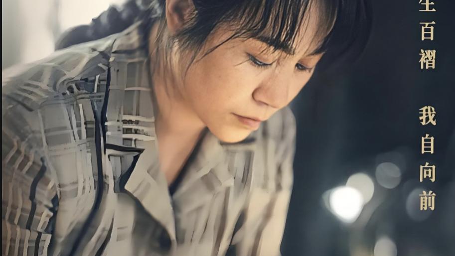 2025电影《水饺皇后》免费观看完整版_2025年电影_《水饺皇后》高清完整版免费在线观看