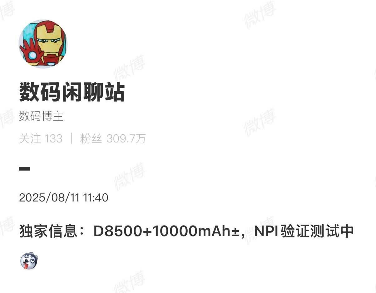 热知识：10000mAh 的充电宝，只能给10000mAh的手机回血一半多点的电