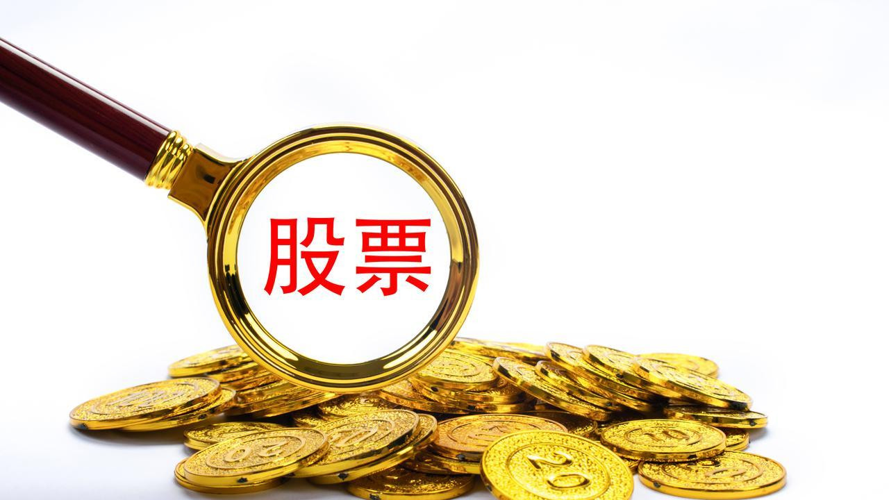 固定收入者的改命密码：我靠每月几千定投，10年攒下150万