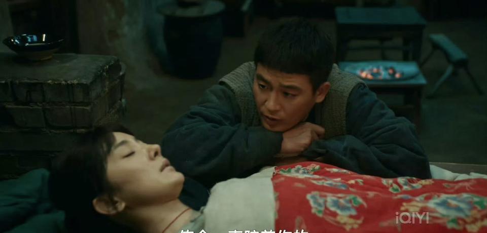 绣绣这姑娘可太冤了！被土匪掳走后，全村人都嚼舌根说她“失贞”，连封大脚都信了。其