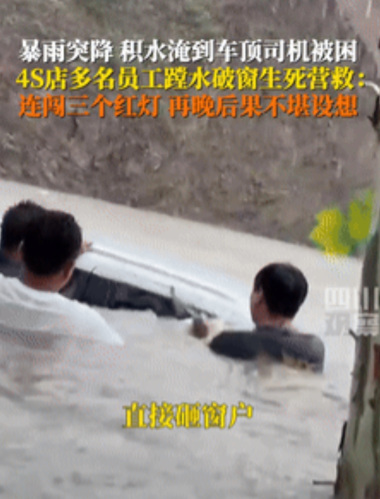 河南，女司机不慎被困洪水中，联系弟弟求救，没想到，弟弟的电话一直打不通，她又向叔
