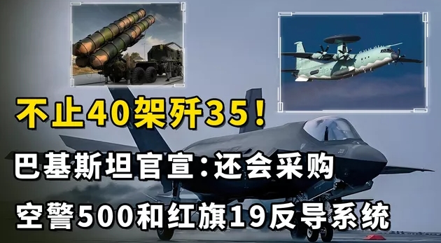 印度怎么也没想到，自己竟然被巴铁拽进了军备竞赛的漩涡。巴铁政府官方账号亲自下场官