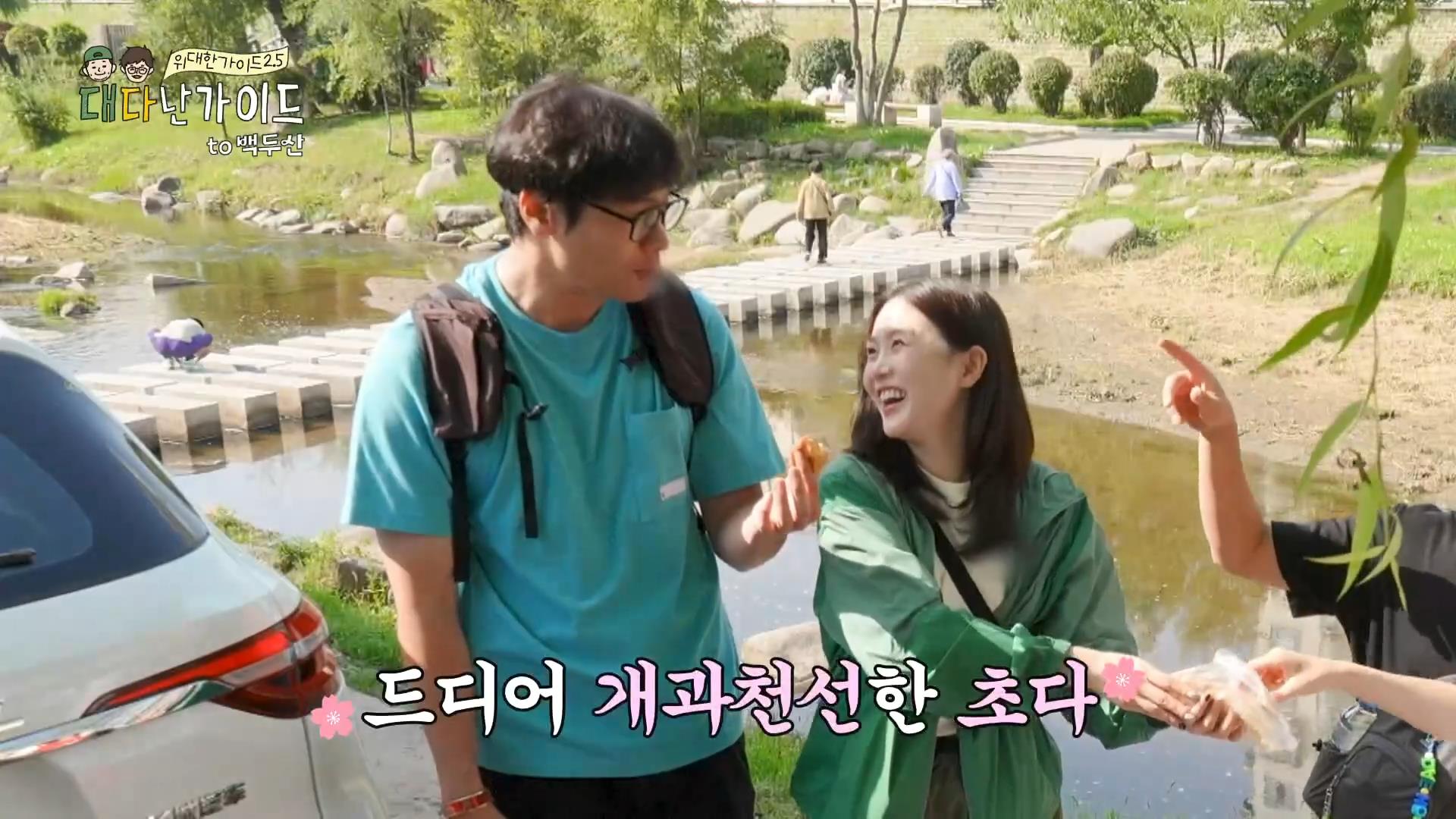 韩国明星到延吉旅游，一份手打年糕，吃到合不上嘴！
全昭旻等人在延吉录制节目，他们