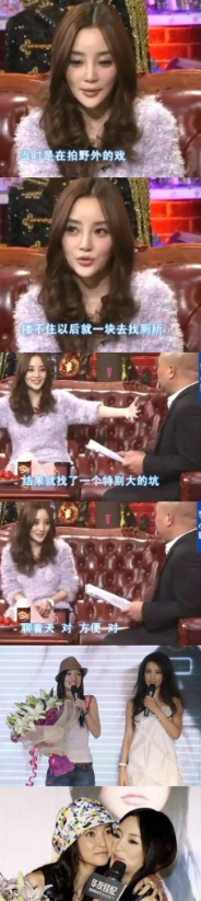 李小璐和李冰冰拍野外戏时，两人突然肚子不舒服，最后边蹲坑、边聊天。郭德纲听完表示