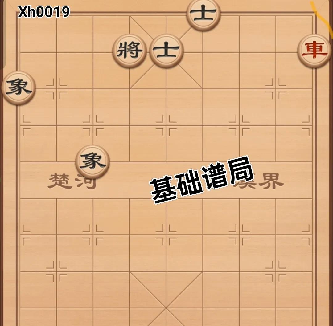 千万别小看象棋基础杀招谱局，它们可都是取胜的关键。就说“对面笑”，利用将和帅不能