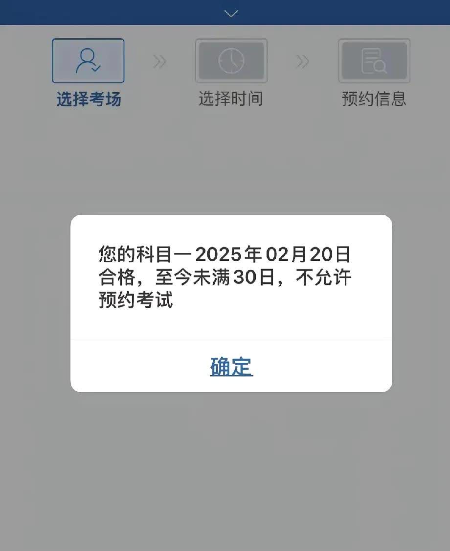家人们，我真的困惑住了！今天都3月23日了，距离上次考试已经过去33天。我打开交