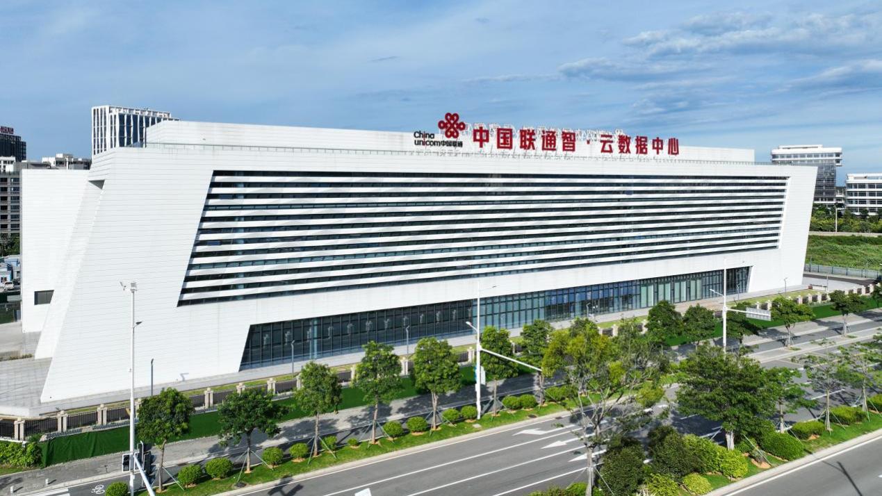 中国联通多个数据中心获评“2025年度国家绿色算力设施”