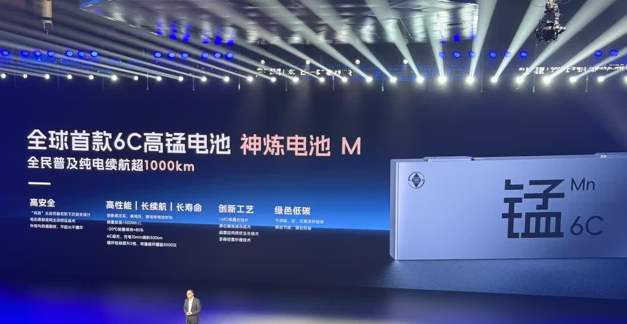 五菱也要有800V！重点是15万级，按照五菱亲民的路线，很可能是比15万还低的
