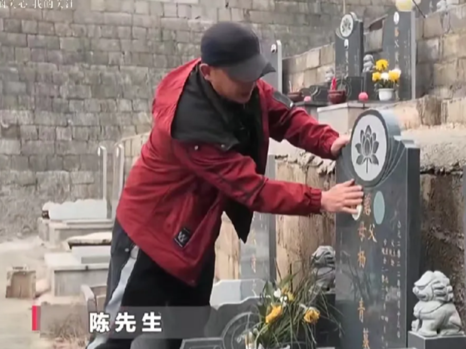 贵州，男子陈某妻子离世后，他花23848元买了双人墓准备合葬。扫墓时发现墓穴有裂