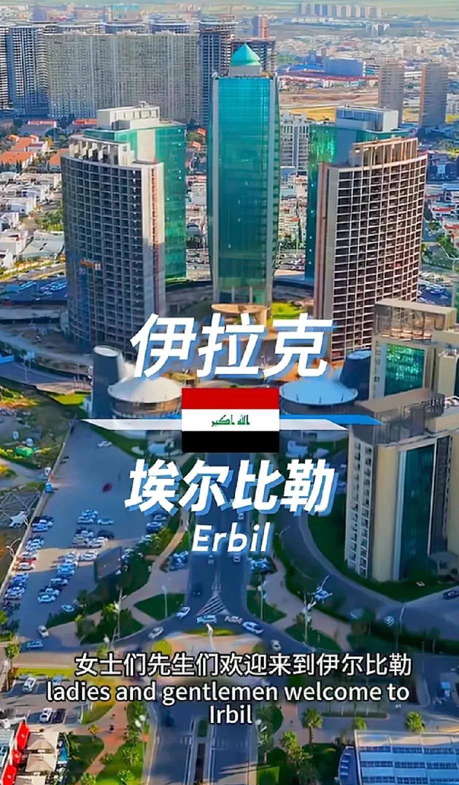 手术成功，伊拉克康复了！
伊拉克曾是萨达姆的伊拉克，是乌代的伊拉克，而不是老百姓