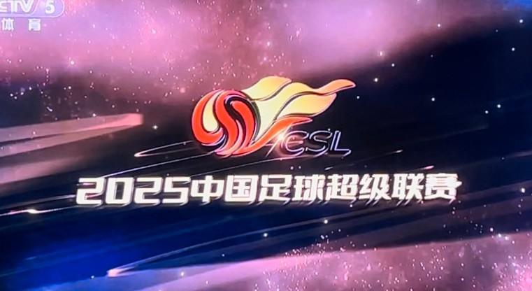 9日，央视直播中超上海申花与上海海港的精彩比赛