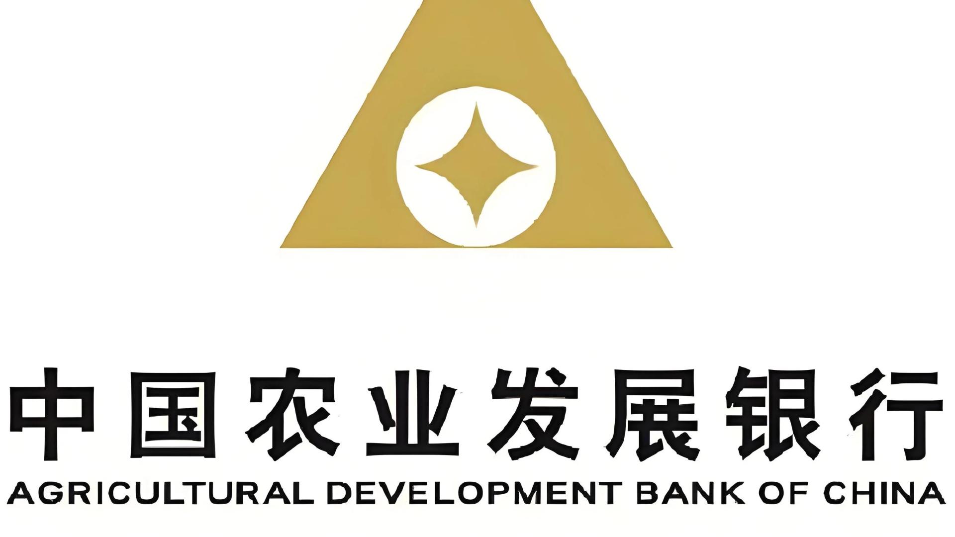 农发行上党区支行：助力乡村振兴，彰显金融担当——成功发放710万元村庄环境整治贷款