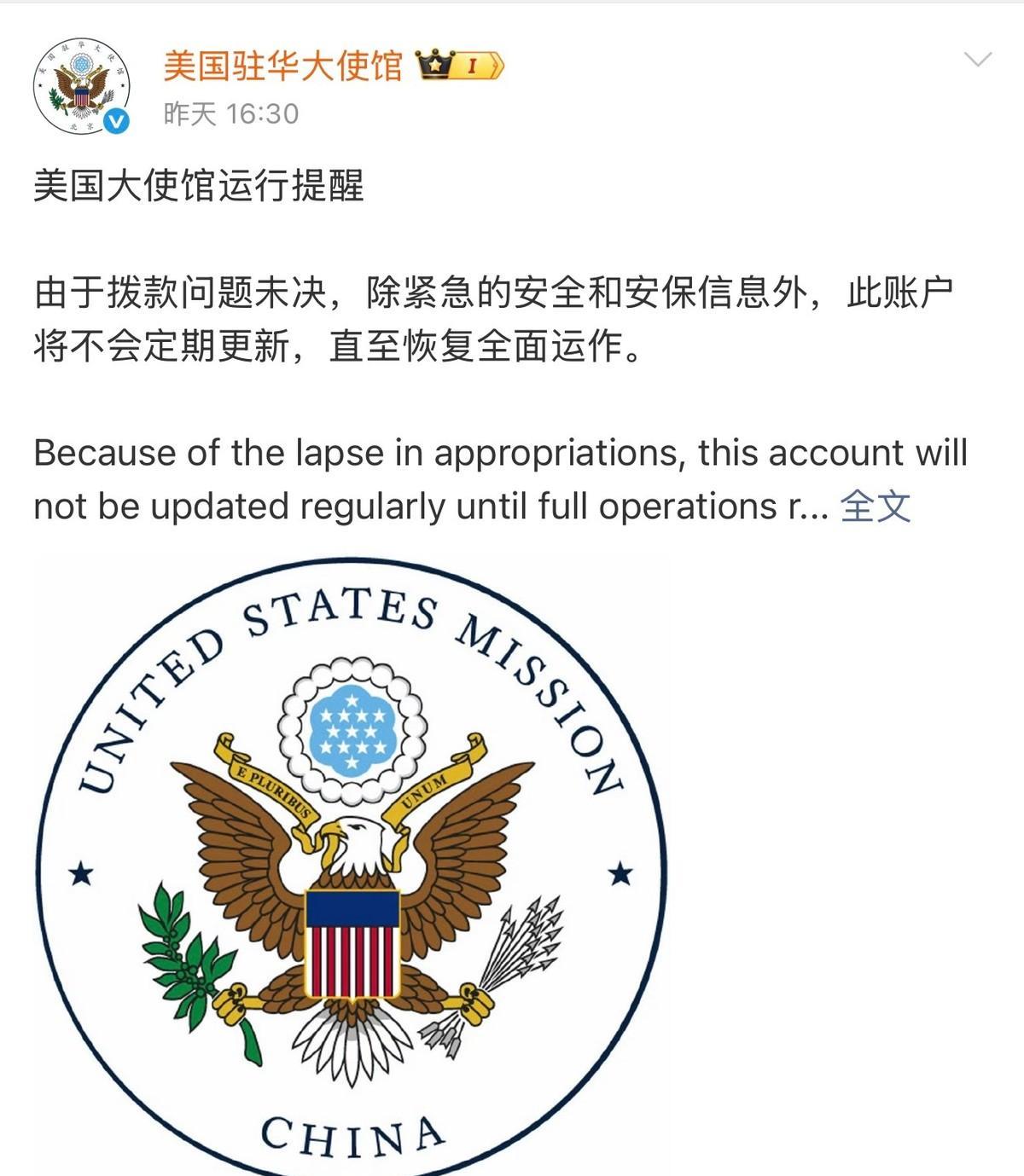 美国驻华大使馆社媒因没钱宣布停更，网友化身乐子人：卖号接广不？需要帮忙讨薪吗？