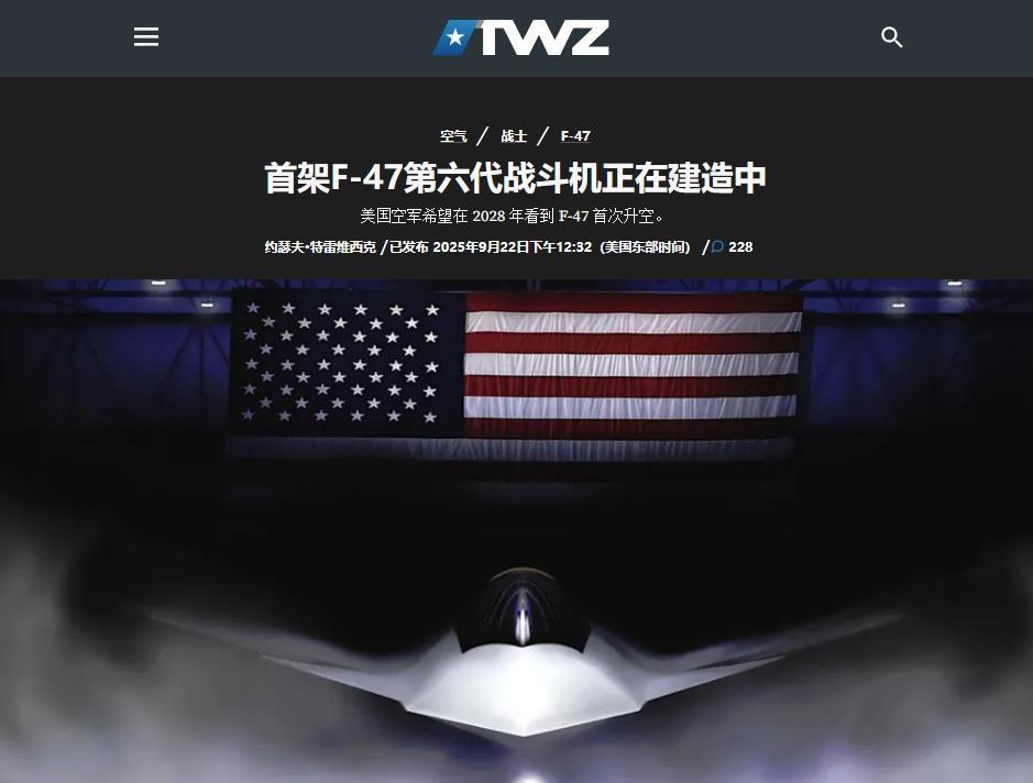 福建舰刚官宣弹射舰载机，美军六代机立马开建，美国这是要跟中国较劲？
在近些年的对