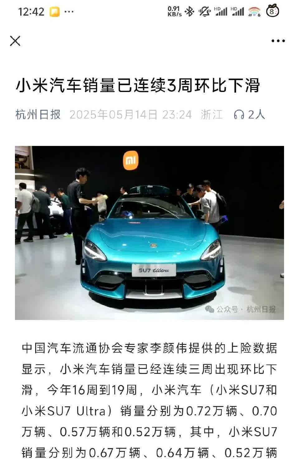 直接同一时间同一内容进行了统一的转载 
 
一般来说自然舆情有个什么特征？他