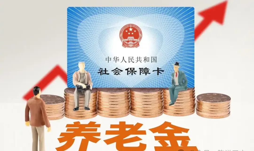 听说2025年出台了新的社保补缴政策，出生于1960年至1979年期间，养老保险