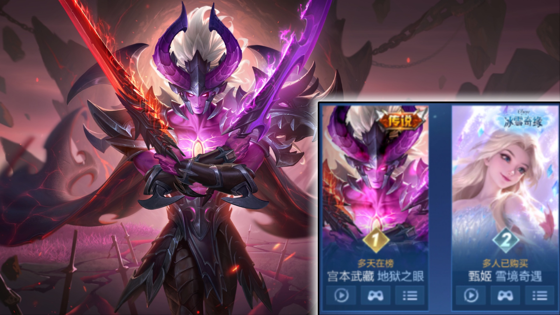 大神玩家皮肤出场率榜单分享，无相仅排第十，吕布典藏挤进前三