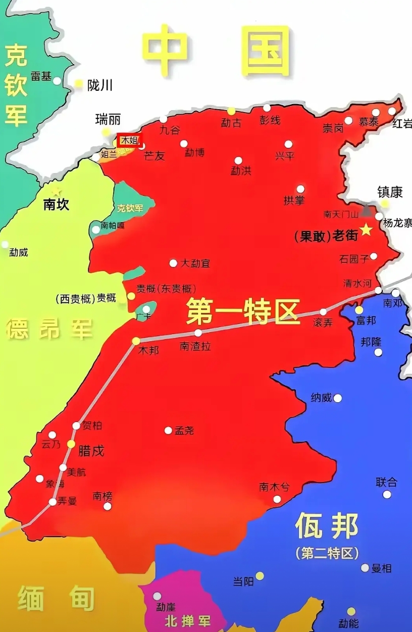 同盟军最新行政区划设置
缅甸联邦第一特区行政区划包含四县一市，分别是老街市，果敢