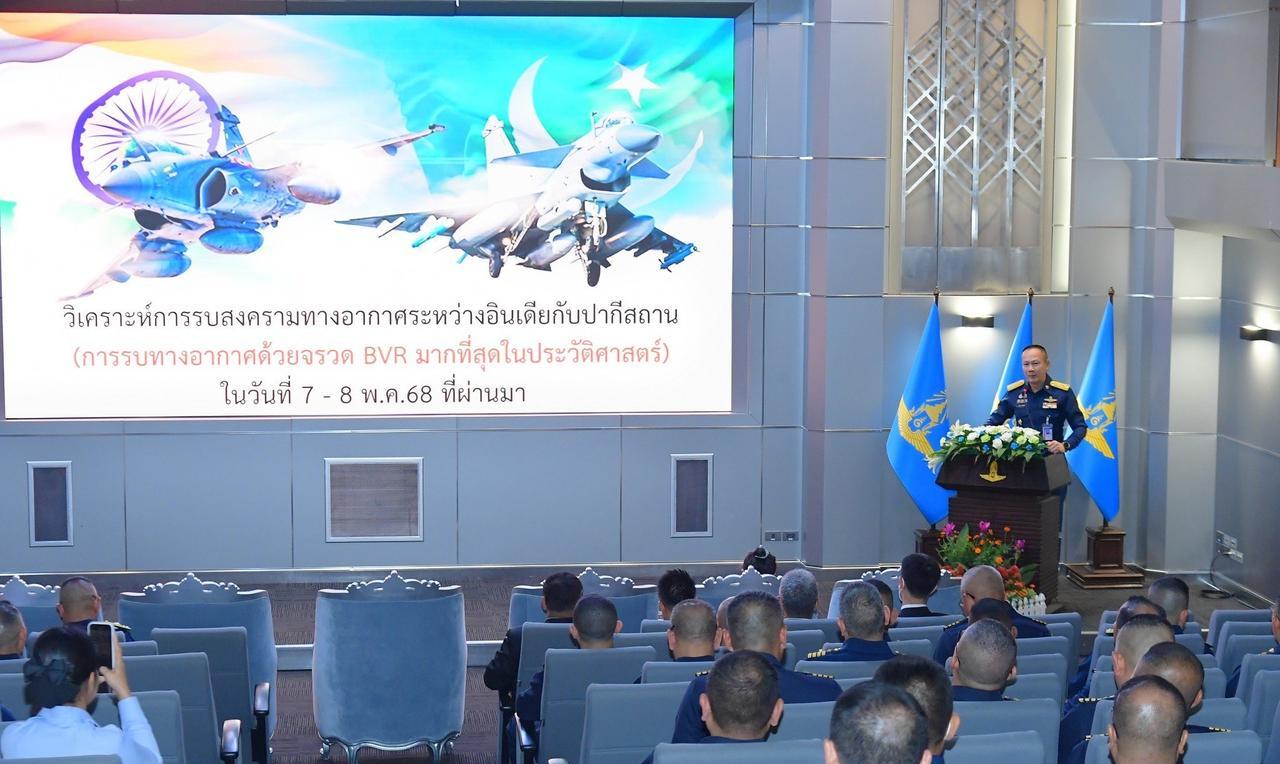 泰国空军针对印巴空战召开研讨会，称其为历史上最大规模超视距空战！
上个月，印度和
