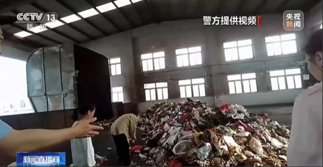 40万黄金被女子当垃圾丢了！民警在5吨垃圾中找回
近日，天津一家经营金店的夫妇报