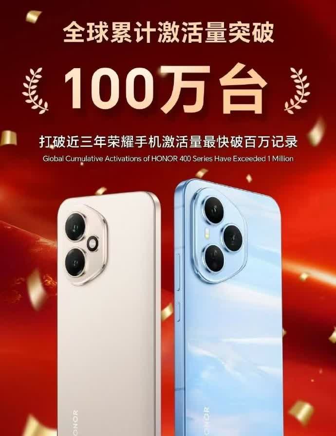 荣耀400系列开售一个月的时间，销量已经突破100万台了。

不得不说，荣耀