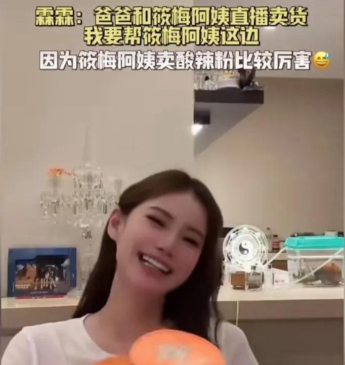 没想到，汪小菲的儿子小霖霖情商这么高，一句话就把后妈马筱梅笑的合不拢嘴。
马筱梅