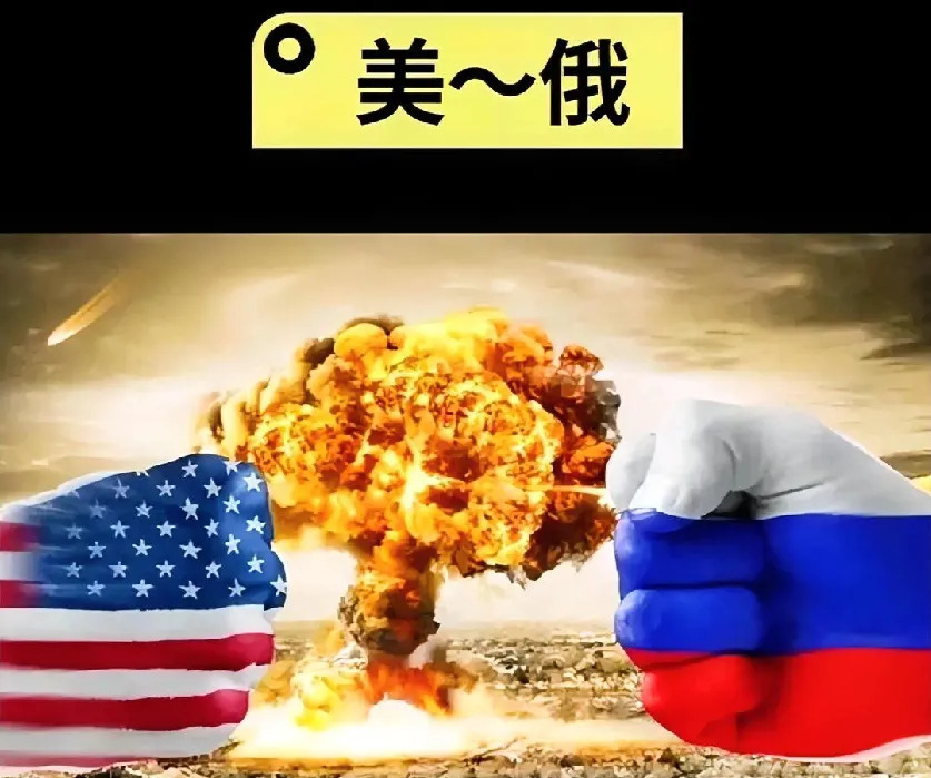 俄罗斯美国欧洲武力对峙











美国和欧洲真的赢了吗？俄罗斯真的会
