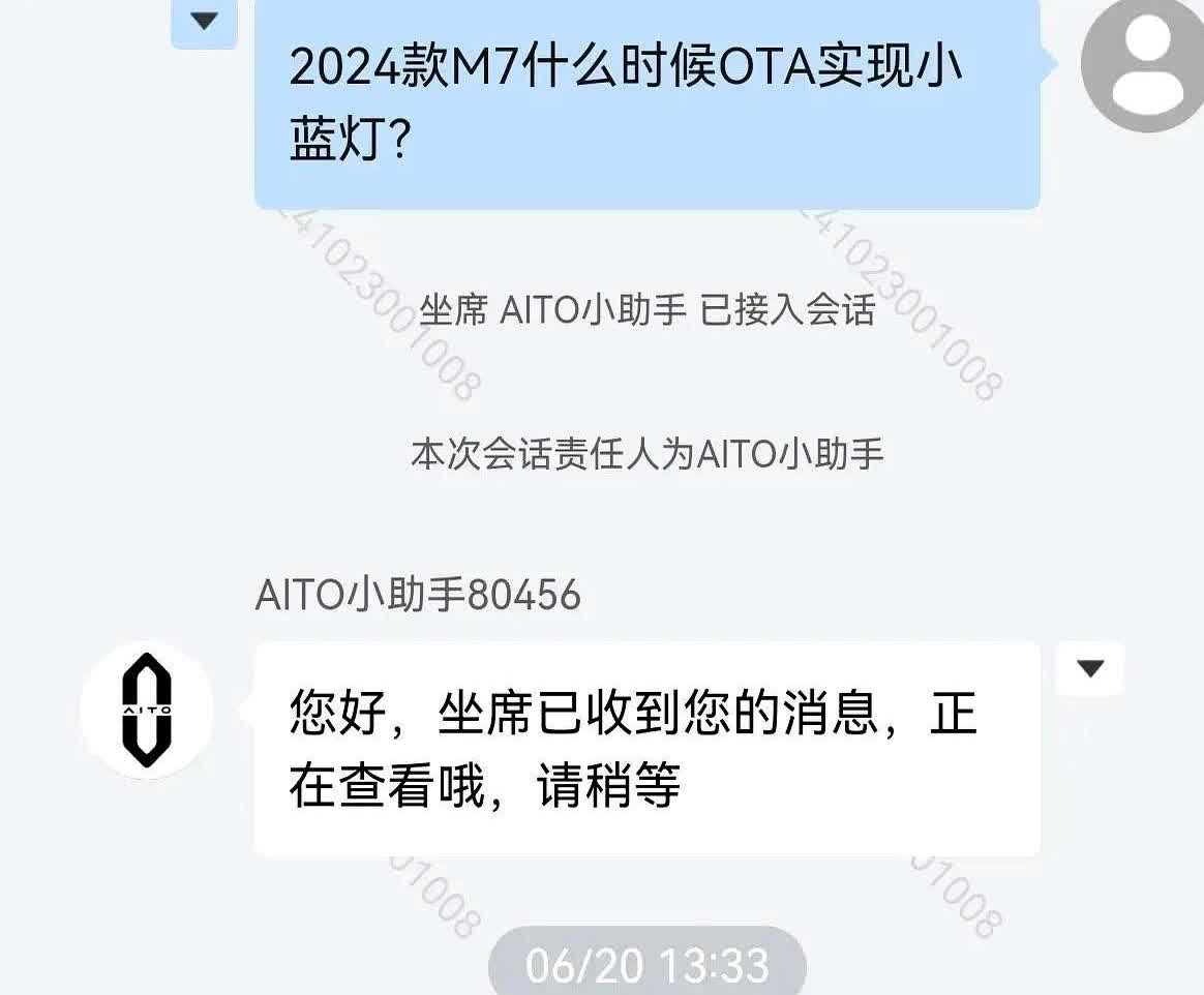 官方消息：2024款问界M7，将不支持小蓝灯功能。

不过话说回来，现在买车