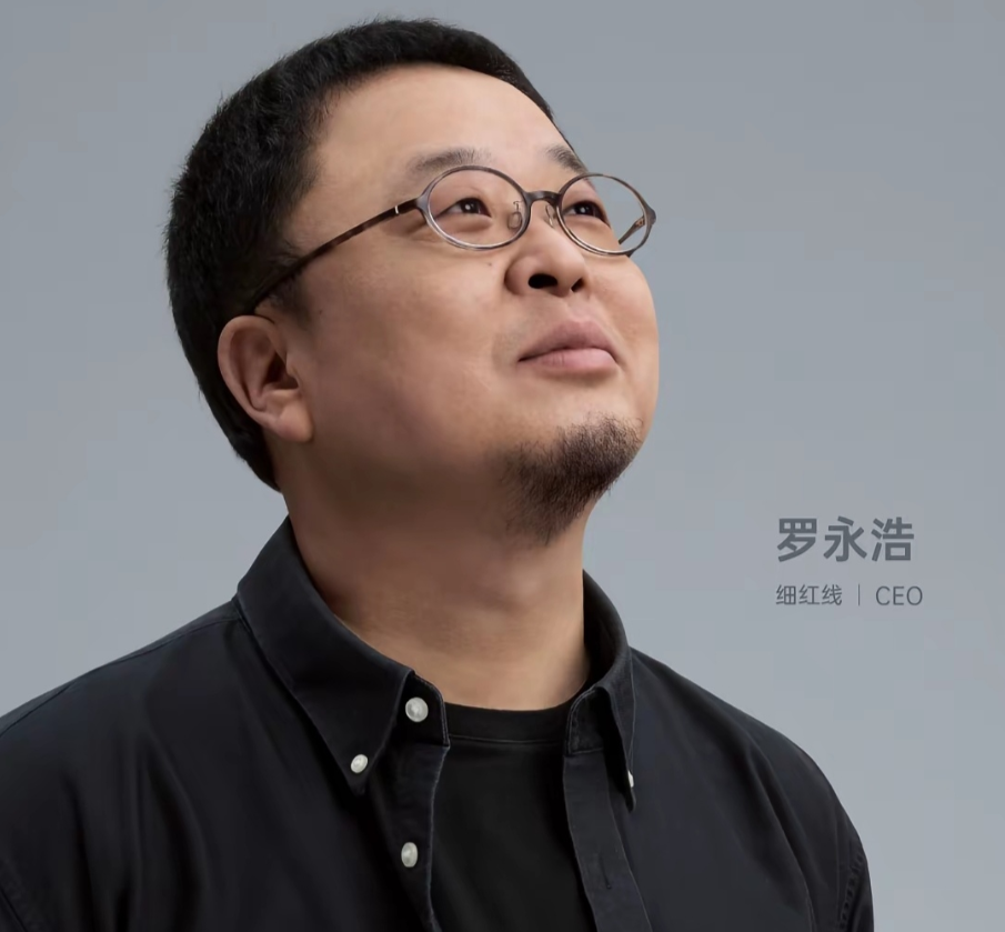 老罗啊老罗，
你能不能别逗了？
大家都这么关心你，害怕你被莫名其妙的调走了，你却