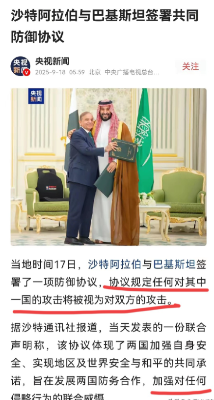 东大的智囊团着实厉害！
前段时间印巴两国的空战，让巴铁兄弟扬眉吐气、大放异彩，同