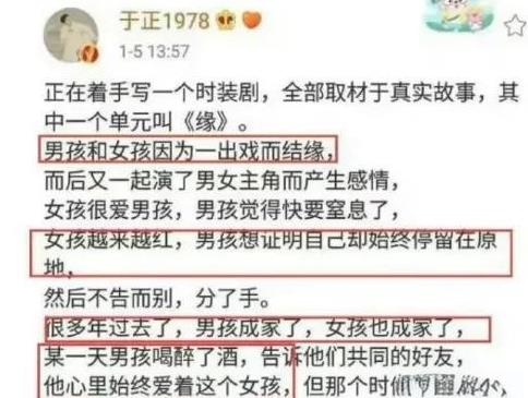 陈晓陈妍希离婚直接爆搜，各种传闻也接踵而至，尤其是把赵丽颖拉了出来。
有网友翻出