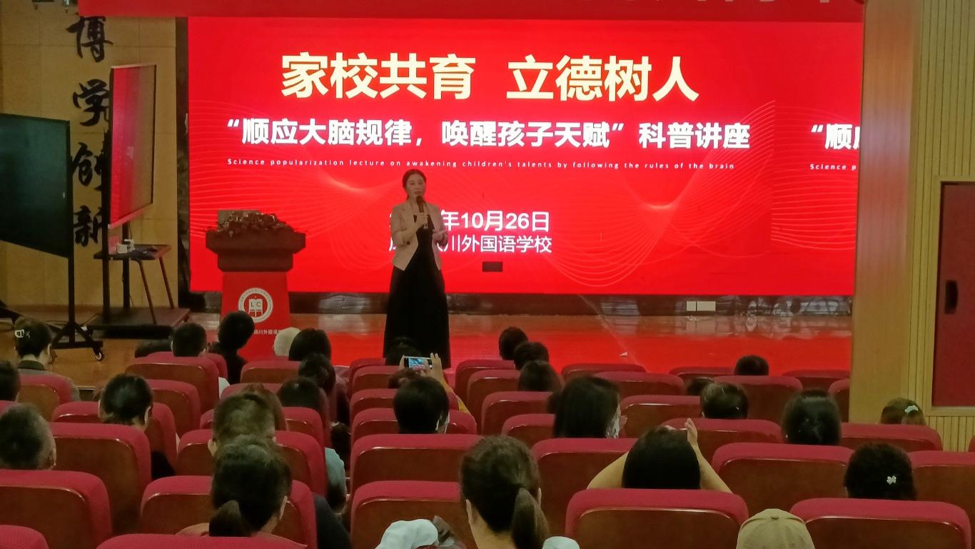 脑创汇创始人雅岚的初心征途——让科学教育照亮每个孩子的未来