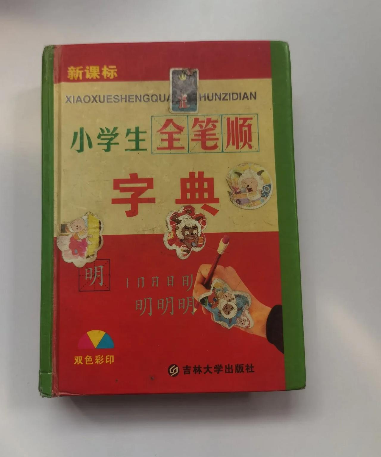 各方面都很优秀的人哭在自己的孩子手里这是多么大的打击啊！
有人夫妻俩都是本科毕业