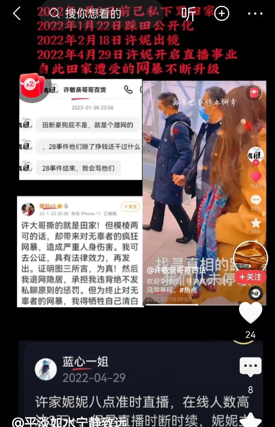都是流量惹的祸
在许氏家族中，最有口才又有文才的非柴桑莫属，当时柴桑已经退休赋闲