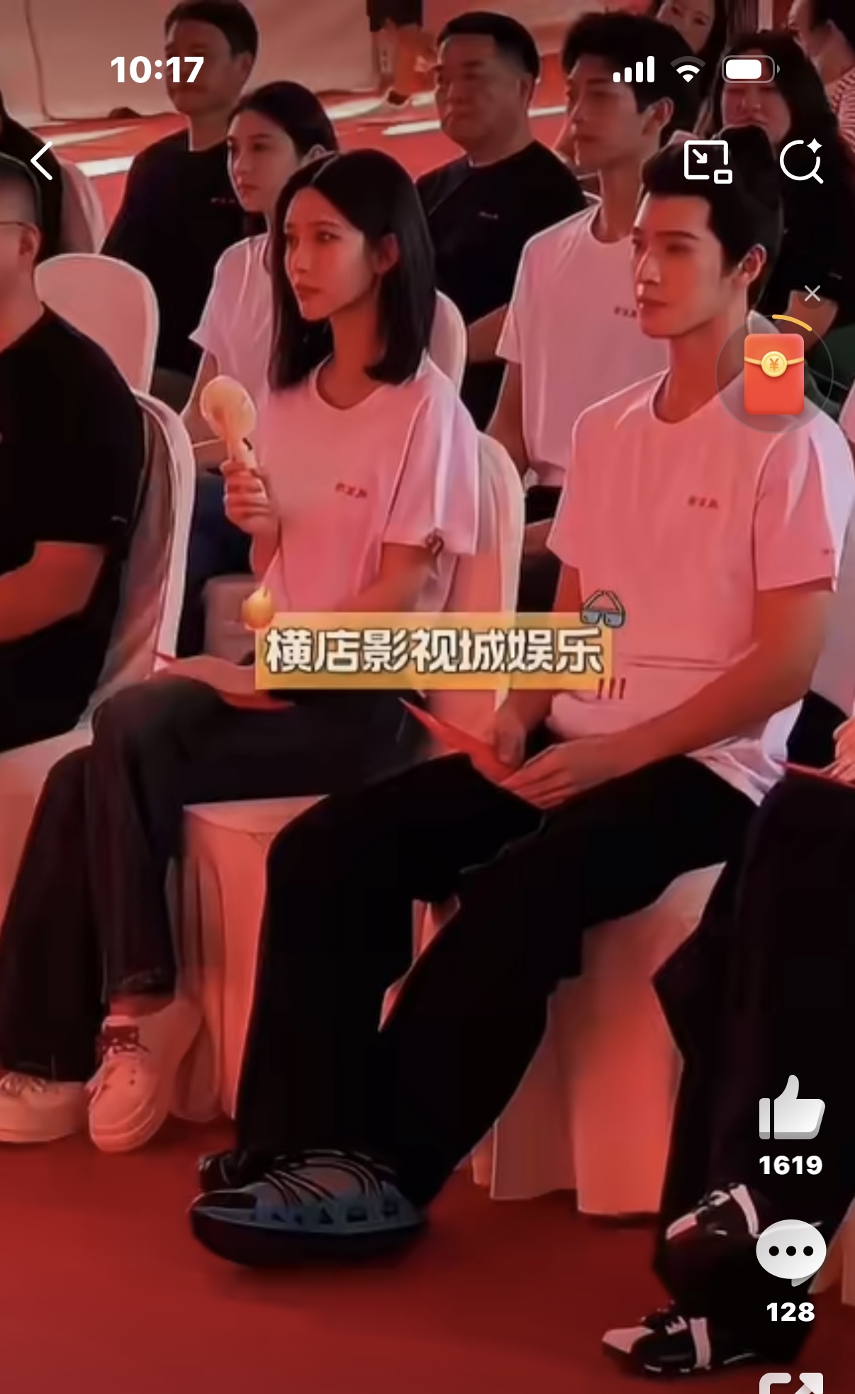 孟子义、李昀锐合体，他俩脚尖都是冲着对方的。《尚公主》开机，男女主小林和孟姐坐到