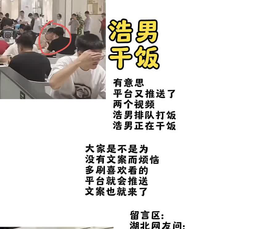 干饭 又推送看到了 不清楚