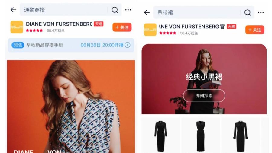 不打折扣专注上新的奢侈品牌，今年618打出双位数增长
