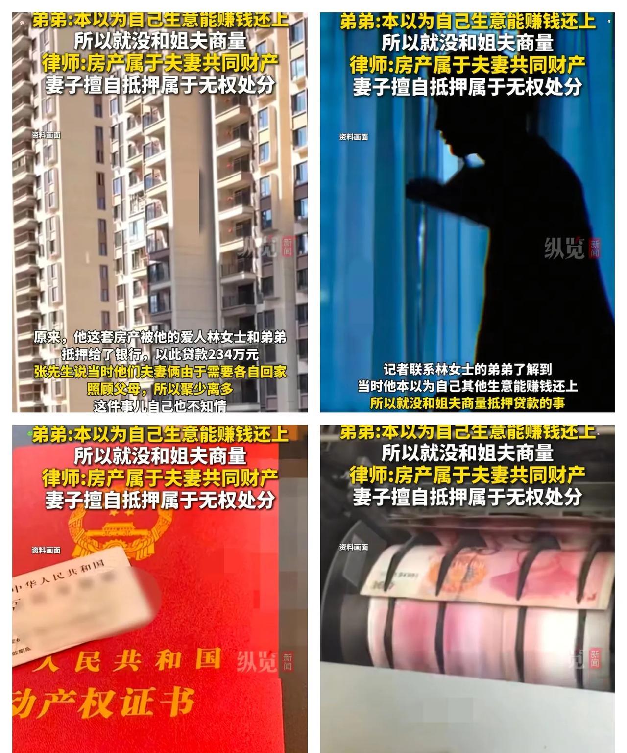 “伏弟魔啊！”北京，男子买了套房子，住了30年，可他突然得知，房子不属于他的了，