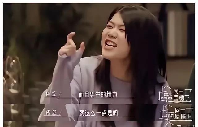 杨笠悲催了，演出被取消！
脱口秀演员杨笠成都站演出正式被告知取消。
官方的解释是
