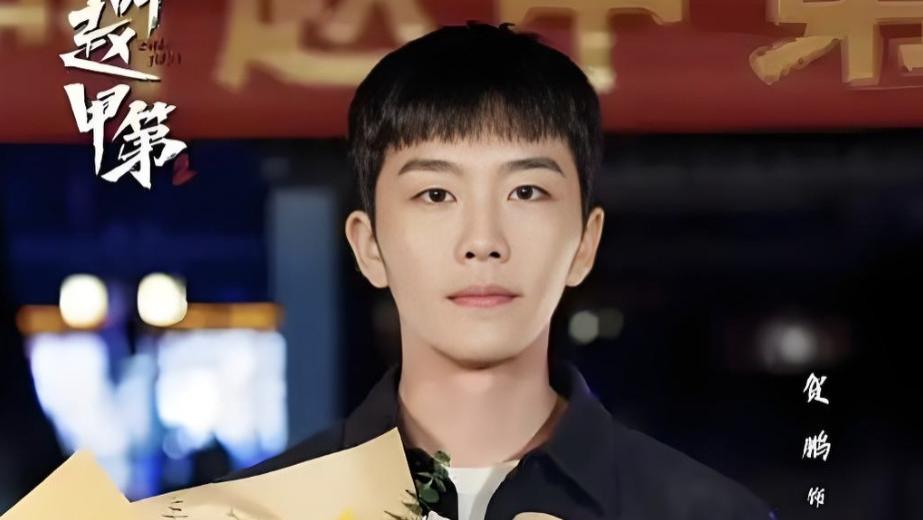 《我叫赵甲第2》大结局高清免费在线观看_贺鹏主演《我叫赵甲第2》高清完整版在线观看