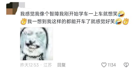 原来大家练车时都这么精彩啊