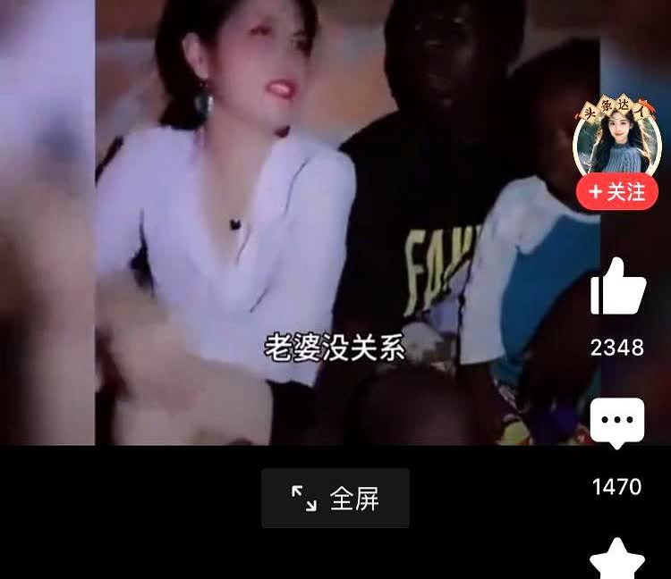 嫁给黑人，过好日子去？

近日有一名女子，跟随黑人男友去到了非洲，让她意想不