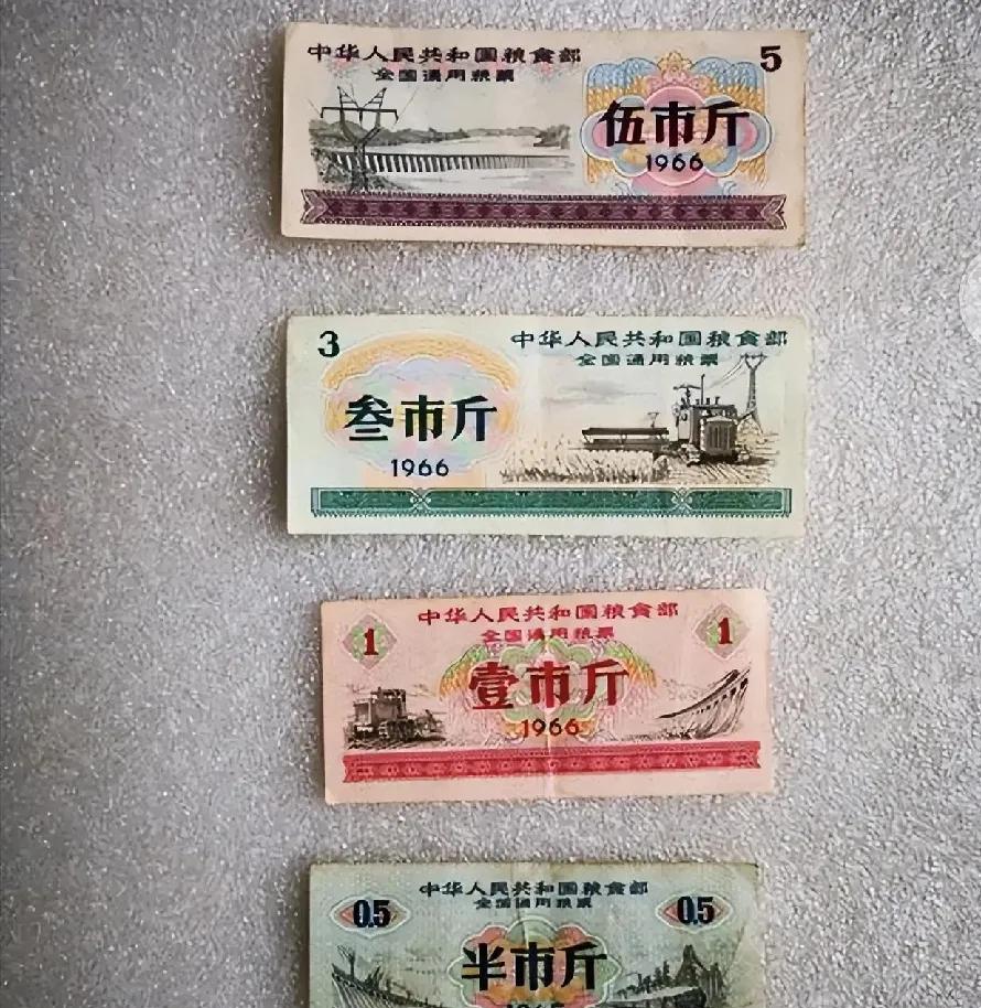 #你用过肉票粮票吗#用过。上世纪六十年代就开始实行粮油肉烟自行车手表等等民用紧俏