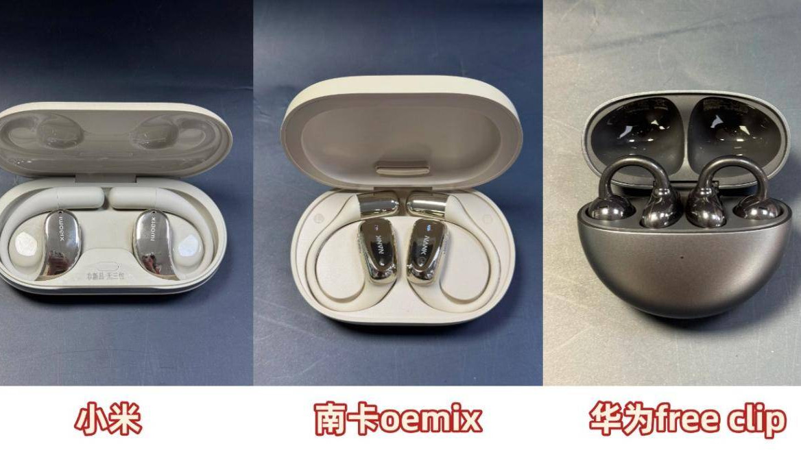 华为开放式耳机值不值得买？南卡、小米、华为热门机型全方位对比实测！