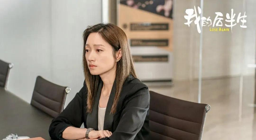 《我的后半生》艾斯李被冤枉为第三者，这折射出女性在职场中应如何与异性相处的问题。