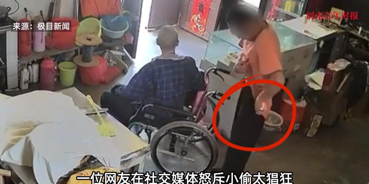“必须严惩！”6月5日，江苏徐州，一男子跑到一家农村商店里，趁着80多岁的老人身