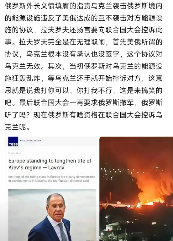 为何俄罗斯反复强调乌军停止对俄罗斯能源设施的袭击？因为对俄罗斯能源设施的袭击是真
