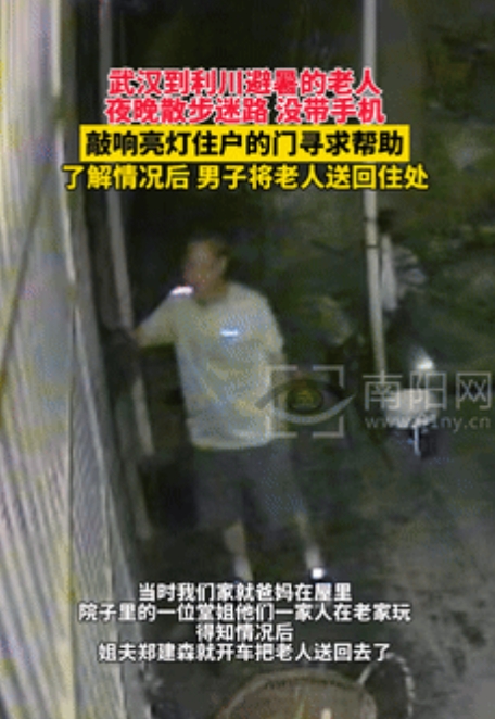 “骨子里的善良！”湖北利川，一女子晚上在家休息时，突然听到有人用力敲着自家大门，